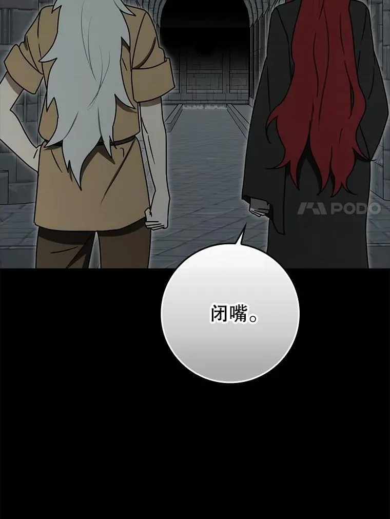 76.不一般的孩子148