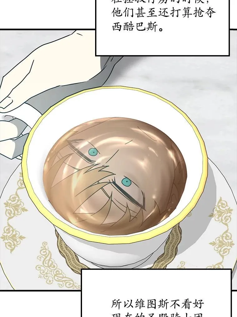63.团长退学之谜107
