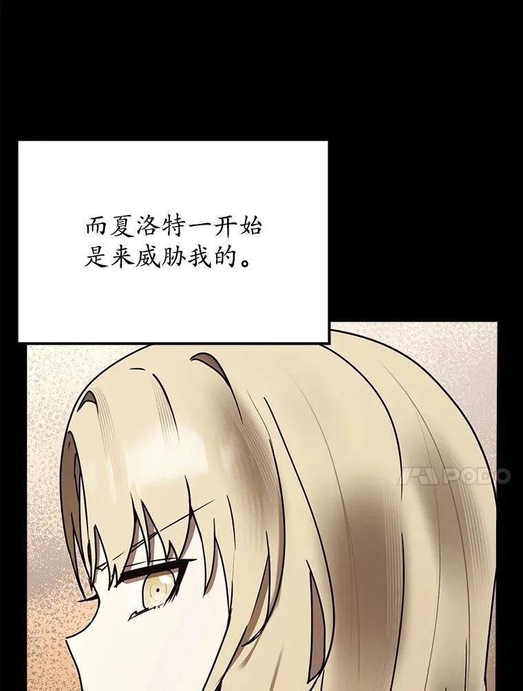 69.传授秘诀13