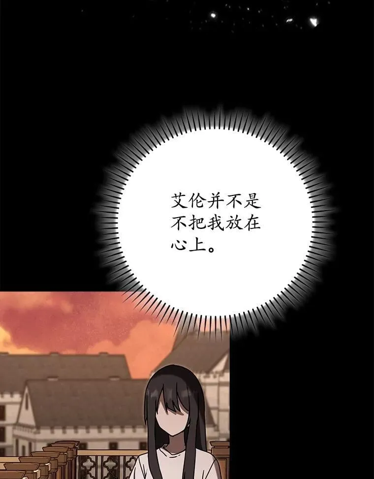 72.我讨厌下雨天121