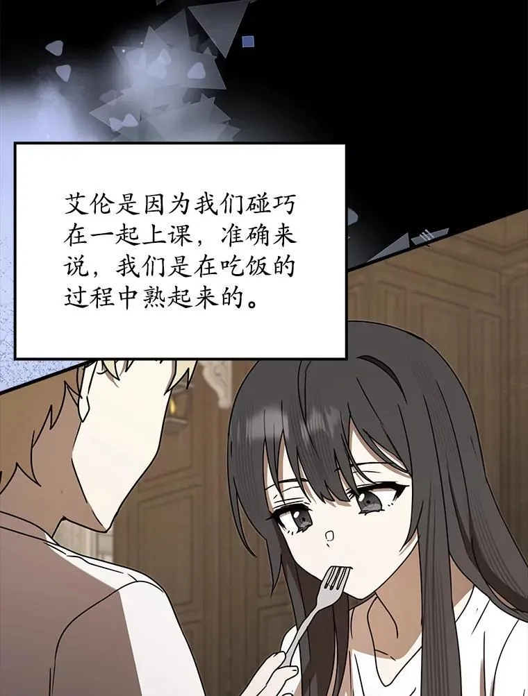 69.传授秘诀11