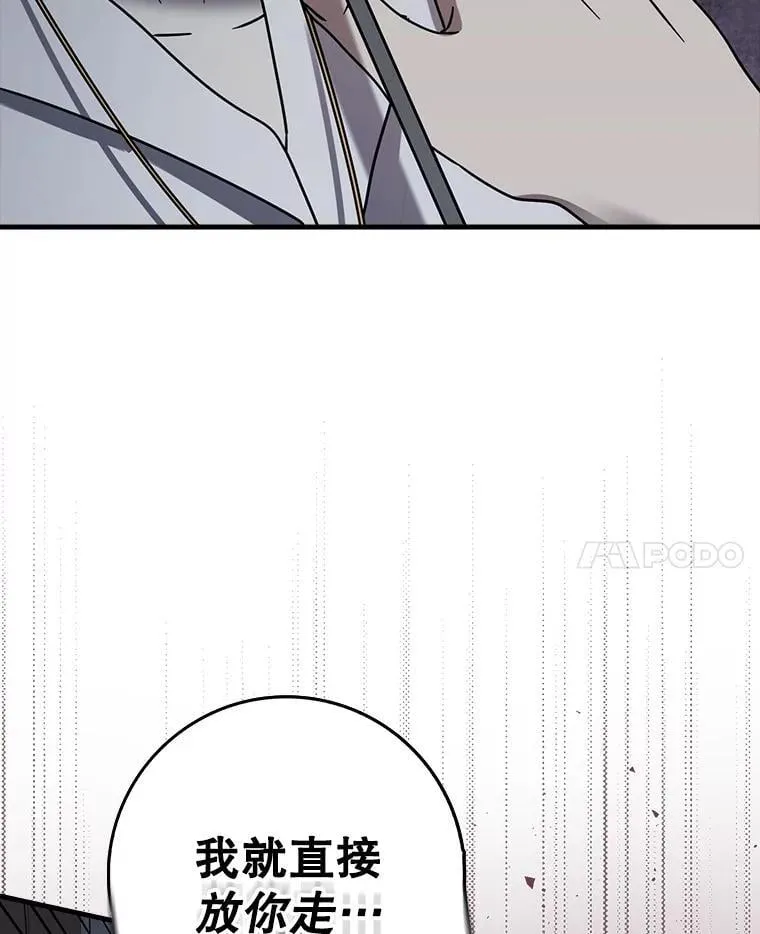 73.被绑架104