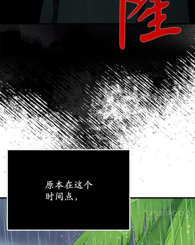 55.凯尔不见了137