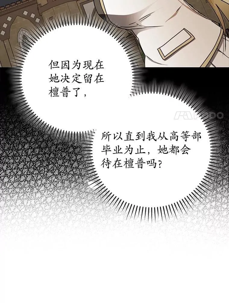 68.受欢迎的秘诀80