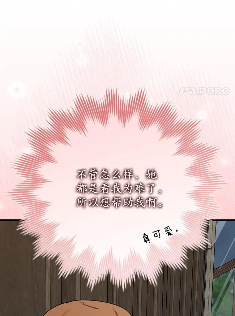 73.被绑架48