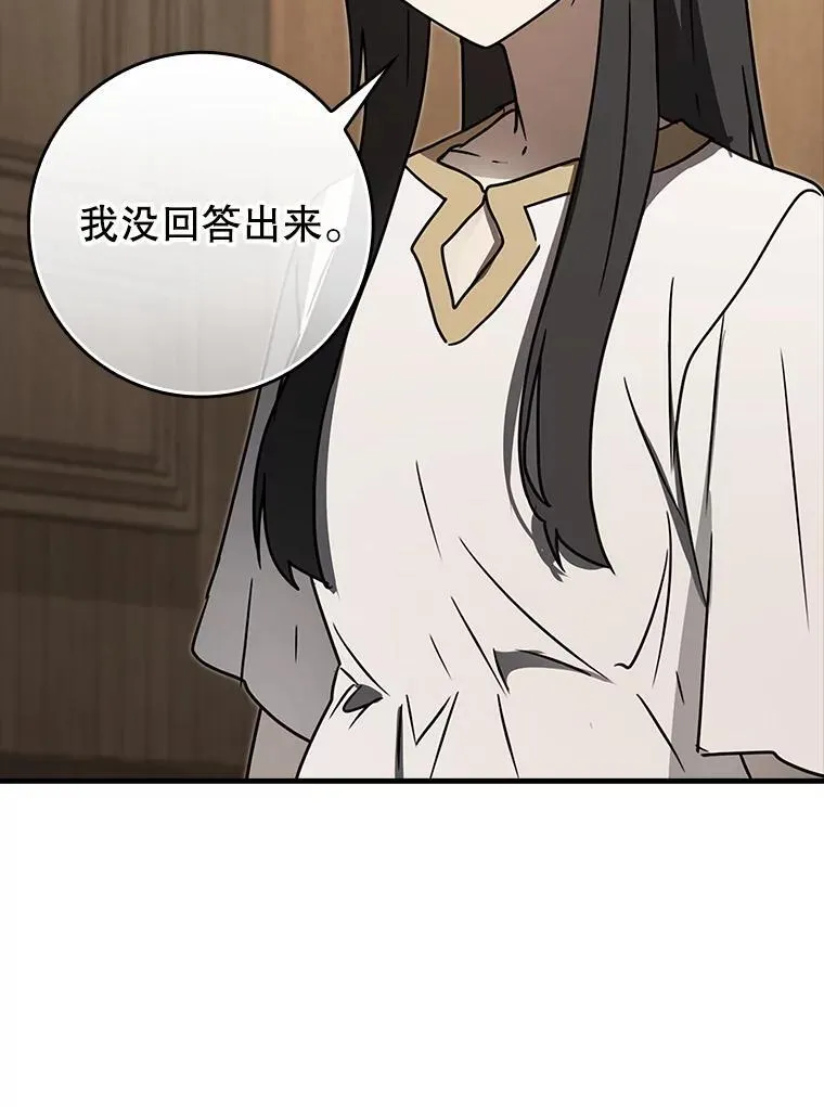 70.流氓莱因哈特61
