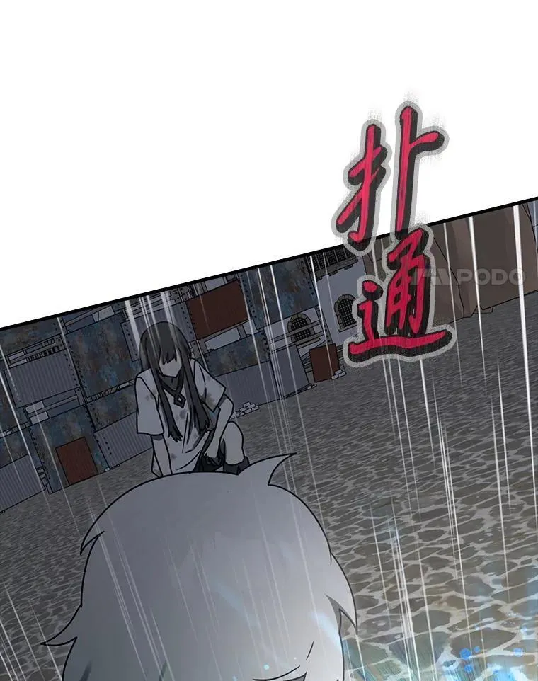 76.不一般的孩子10