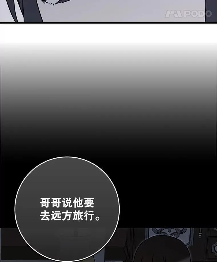 72.我讨厌下雨天99