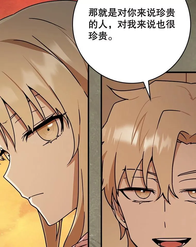 60.任务结束161