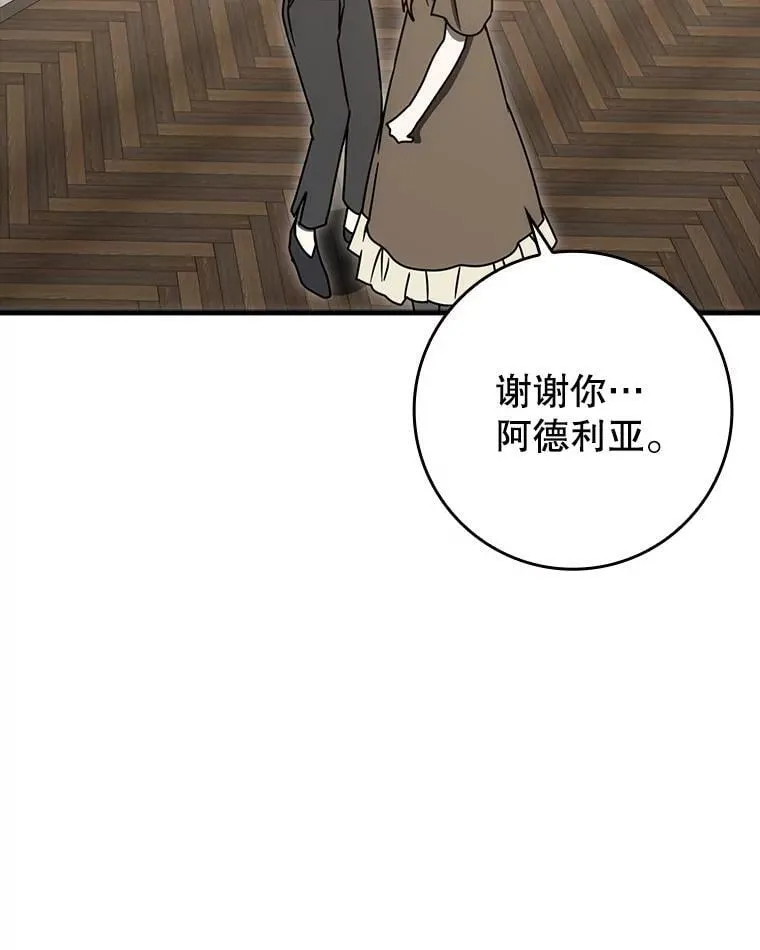 76.不一般的孩子101