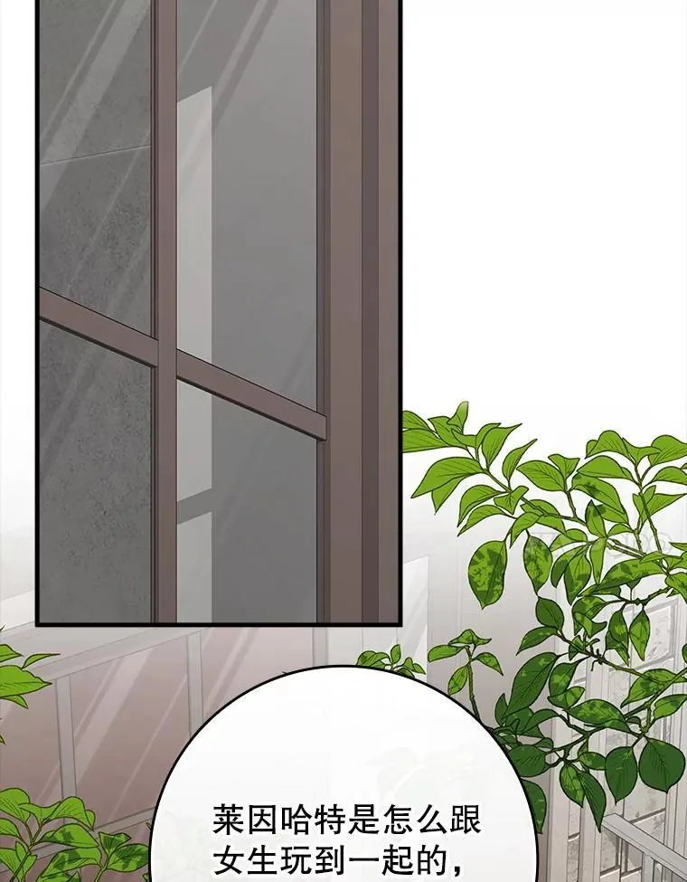 69.传授秘诀110