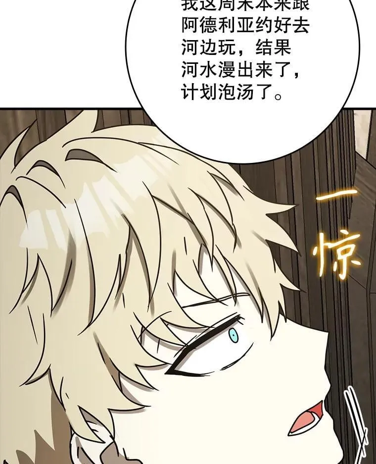 73.被绑架60