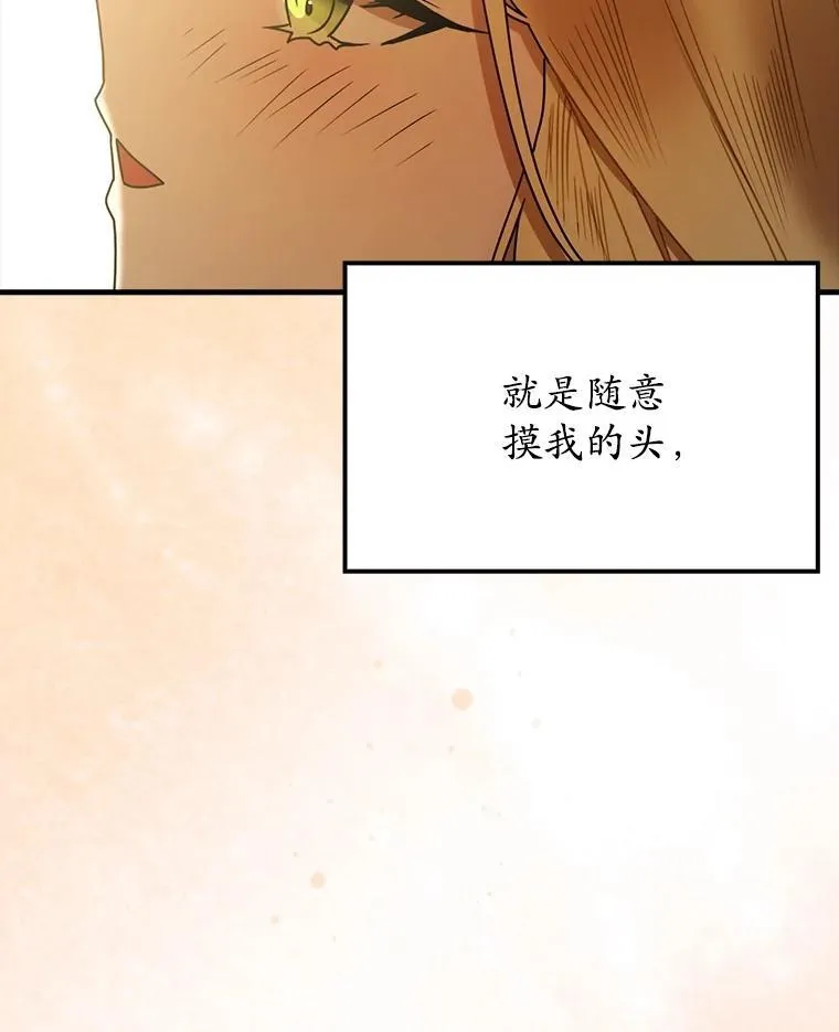 68.受欢迎的秘诀112