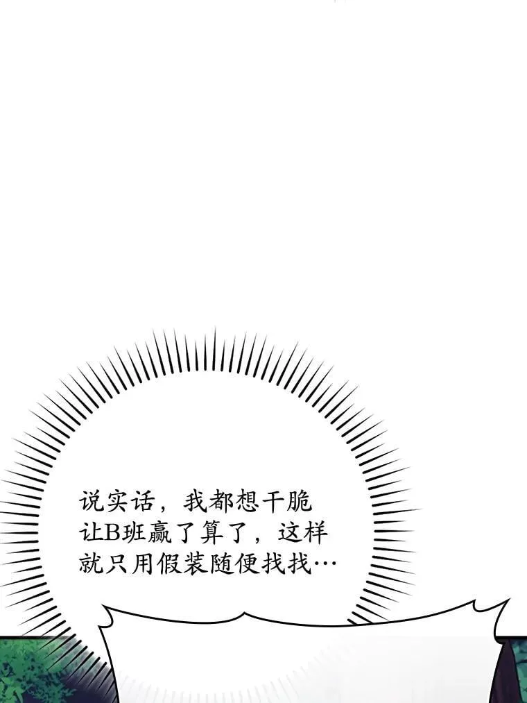 57.遇见美洲豹86
