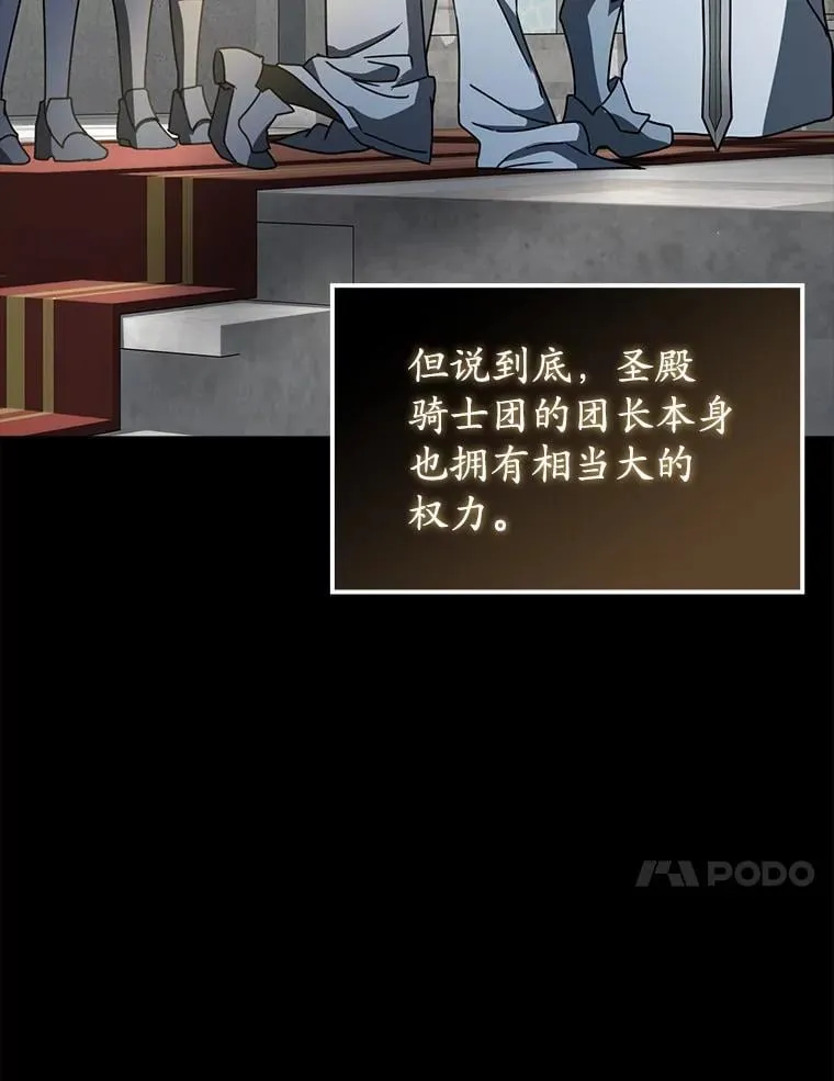 63.团长退学之谜19