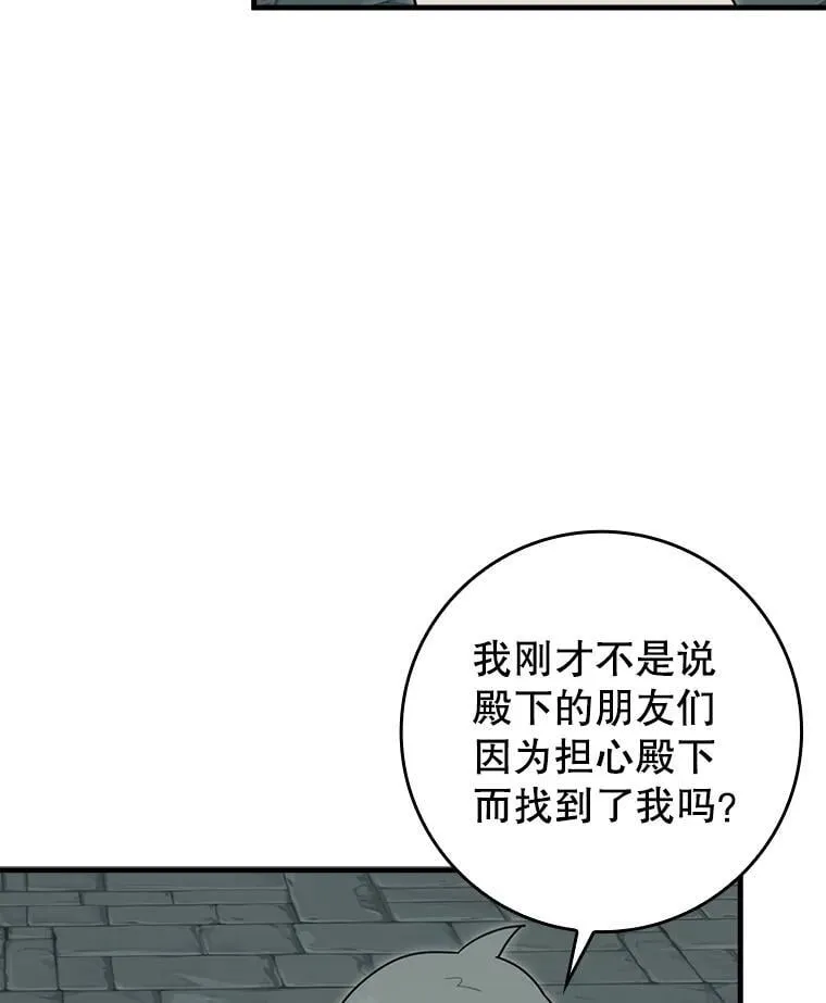 76.不一般的孩子129