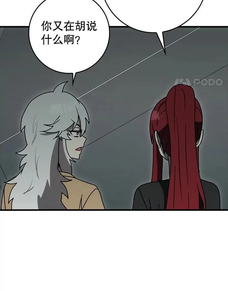 76.不一般的孩子124
