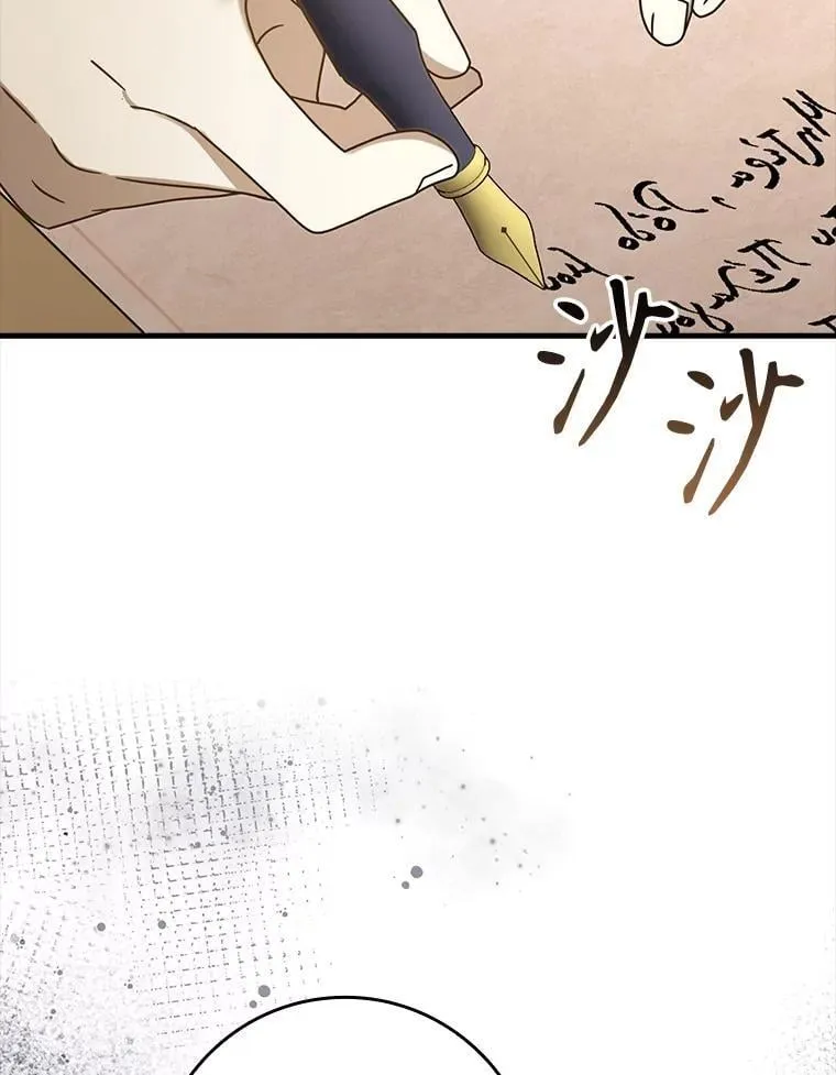 71.夏洛特出面155