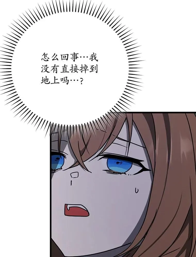 60.任务结束20