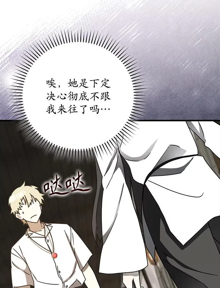73.被绑架35