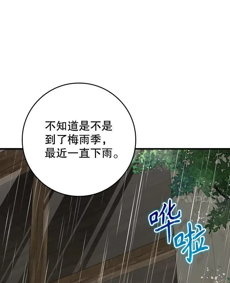 73.被绑架54