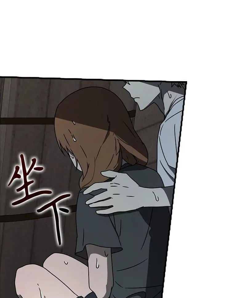 55.凯尔不见了92