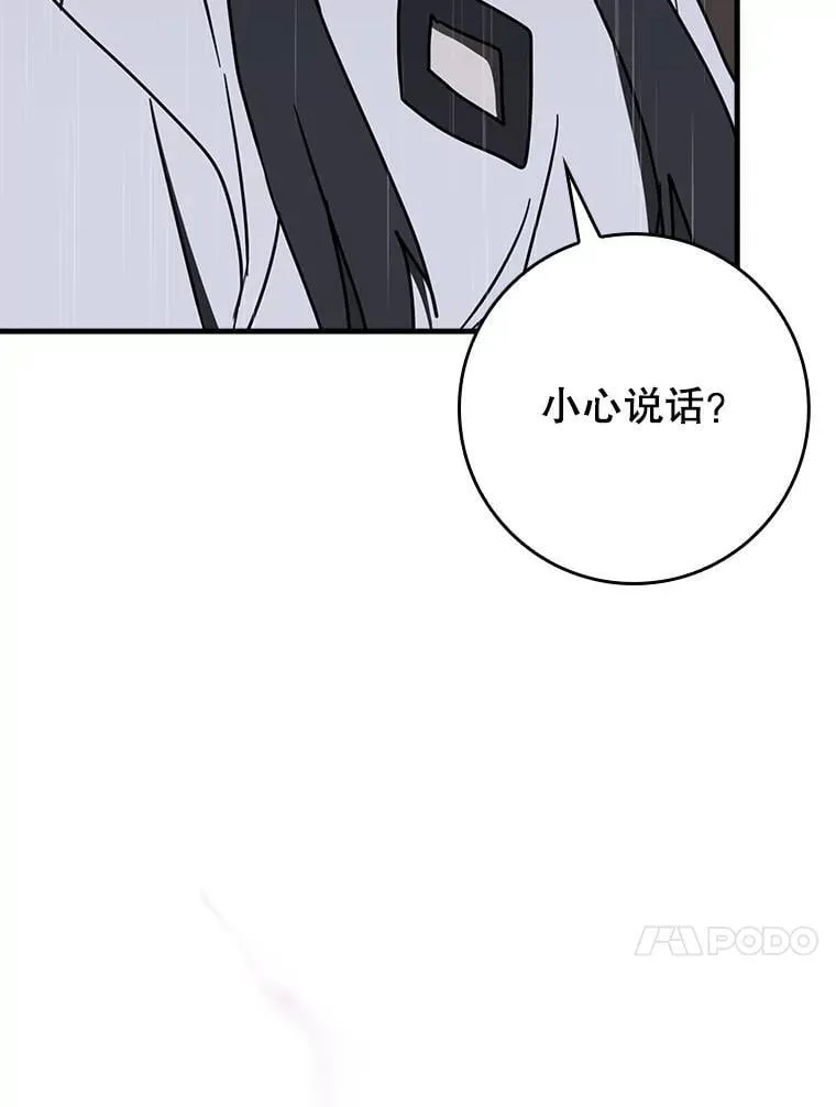 75.找到乞丐们35