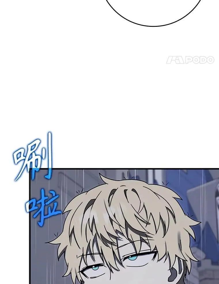 72.我讨厌下雨天52