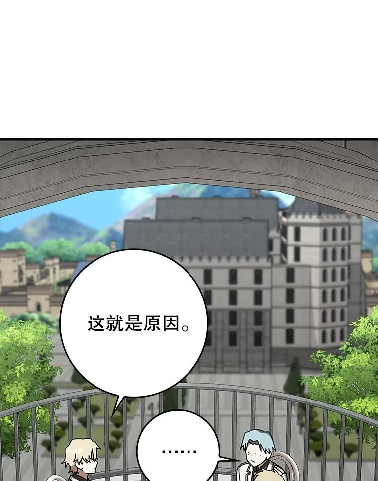 69.传授秘诀122