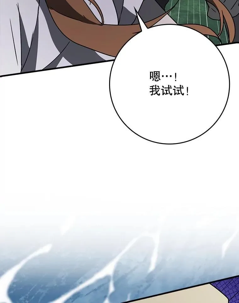59.跟奥克交手64