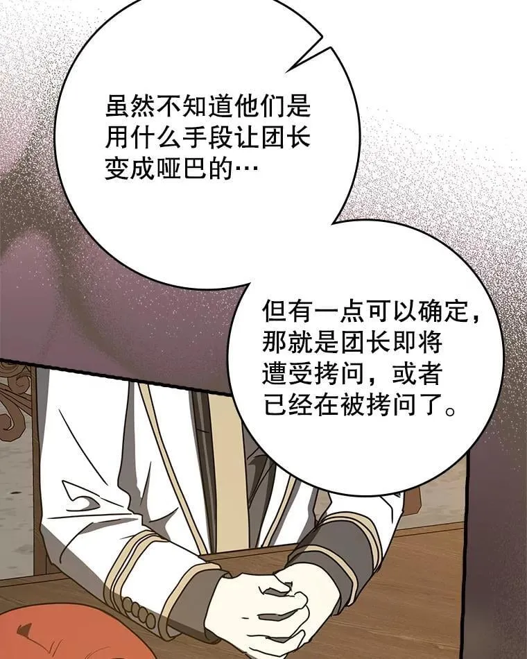 66.檀普出面108