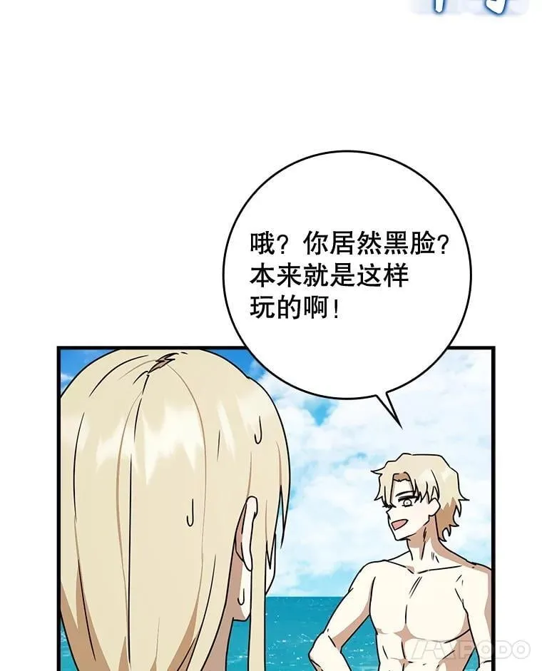 60.任务结束147