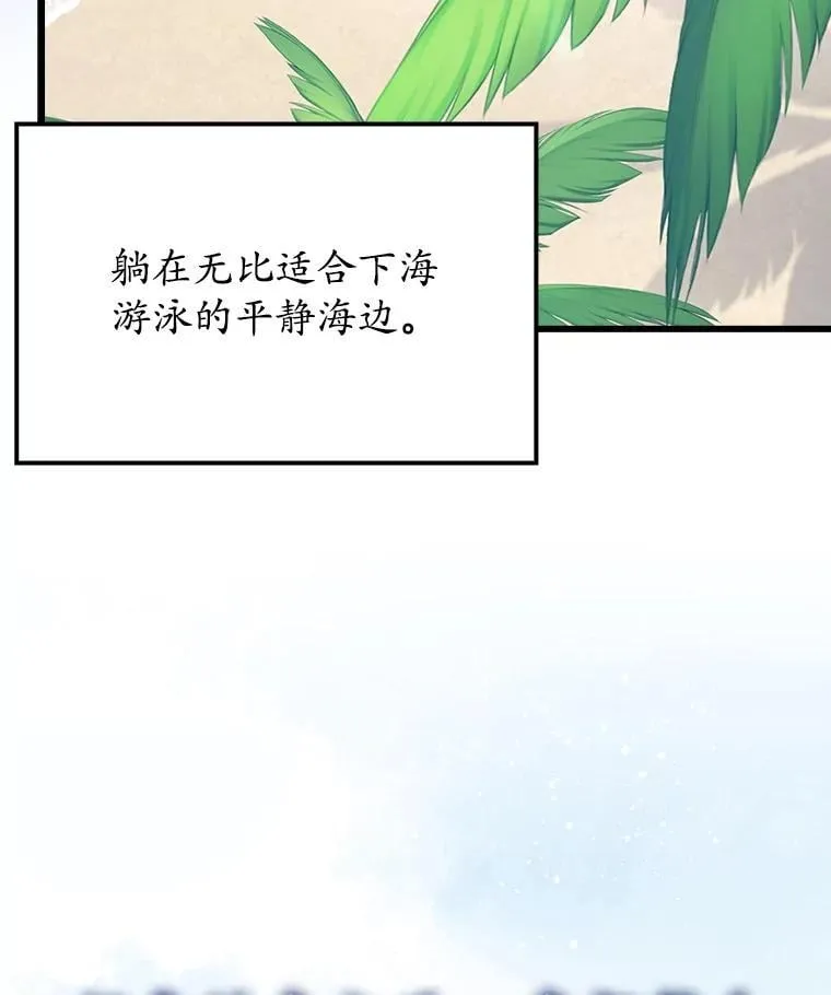 60.任务结束90