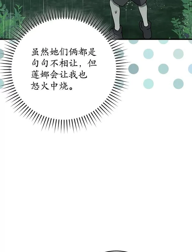 56.寻找生存者141