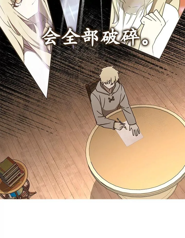 71.夏洛特出面153