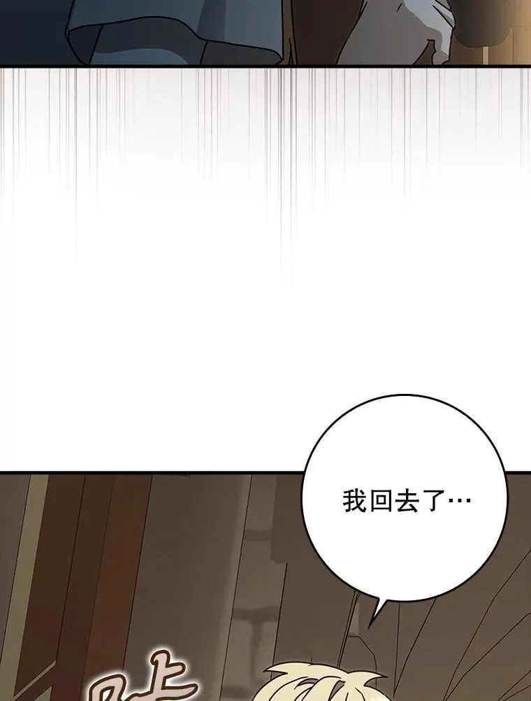 78.请教我打架25