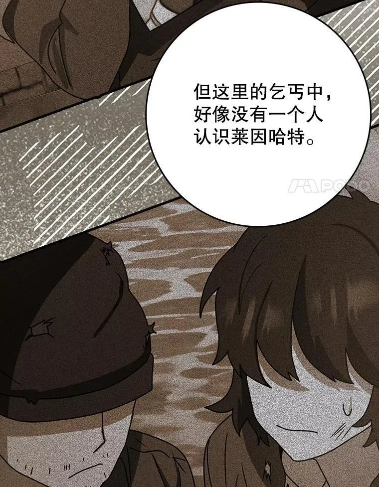 74.艾伦的自责139