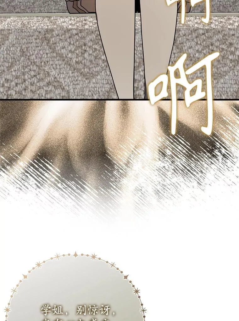 66.檀普出面82