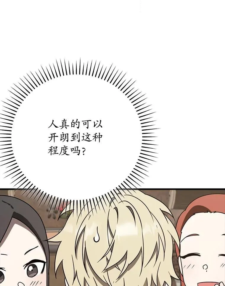 62.宗教集会社团27