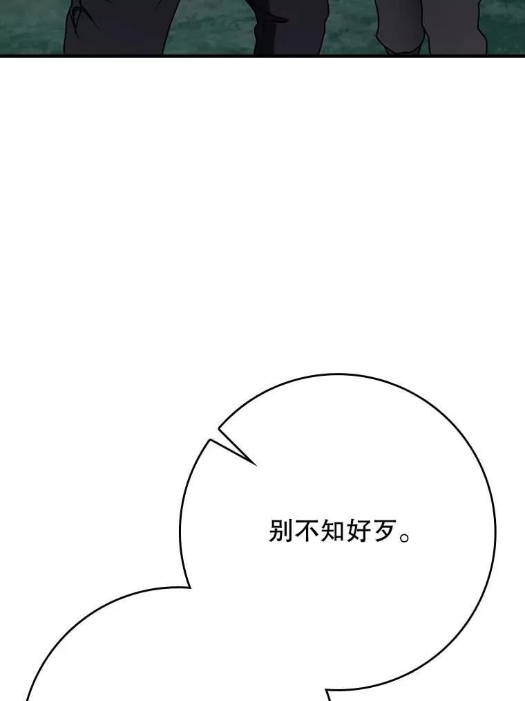 57.遇见美洲豹90