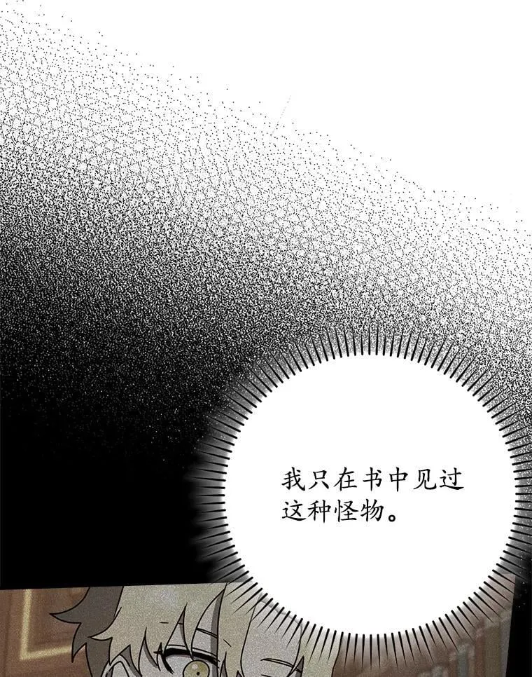 59.跟奥克交手73