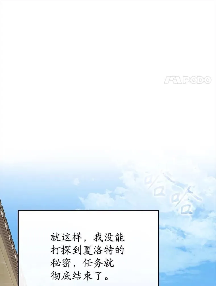 61.回归日常生活77