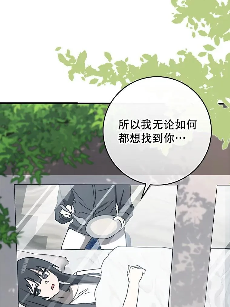 78.请教我打架70