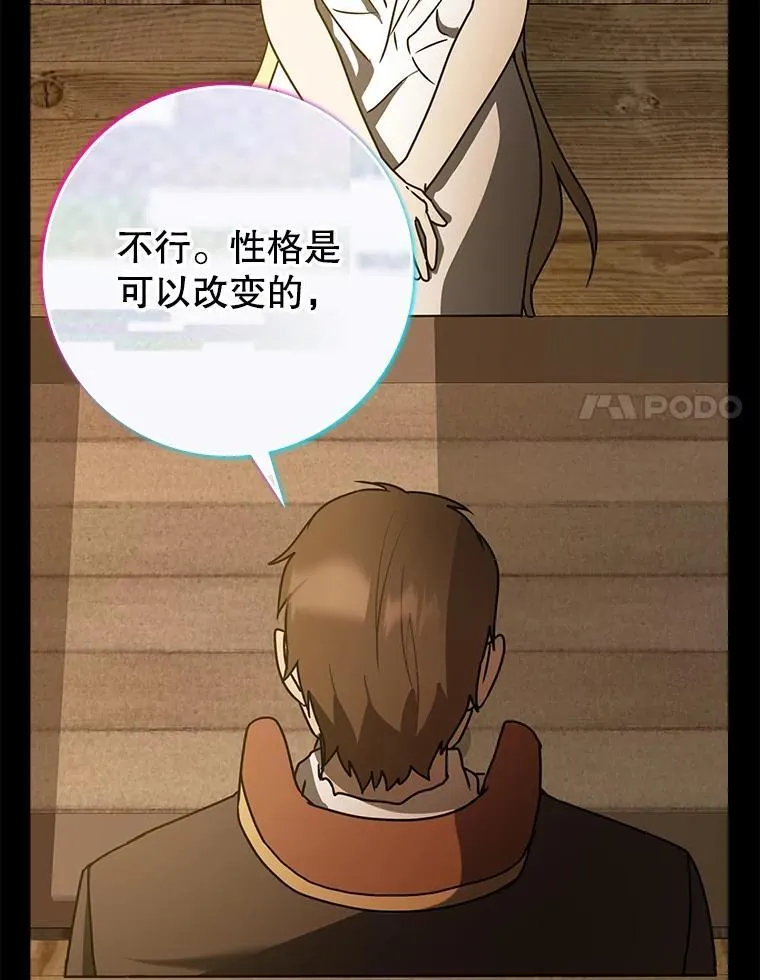 64.历史拐点96