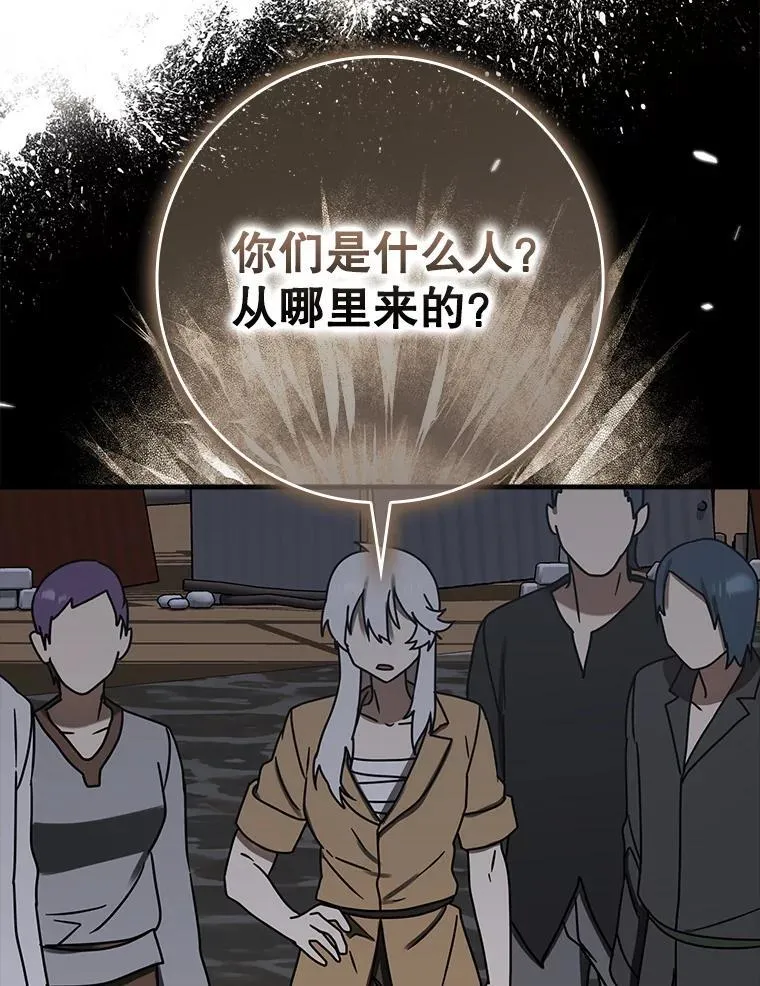 75.找到乞丐们44