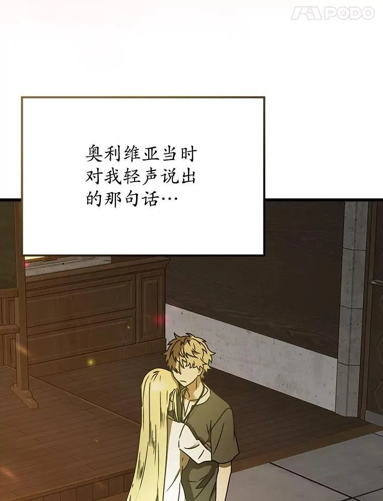 64.历史拐点39