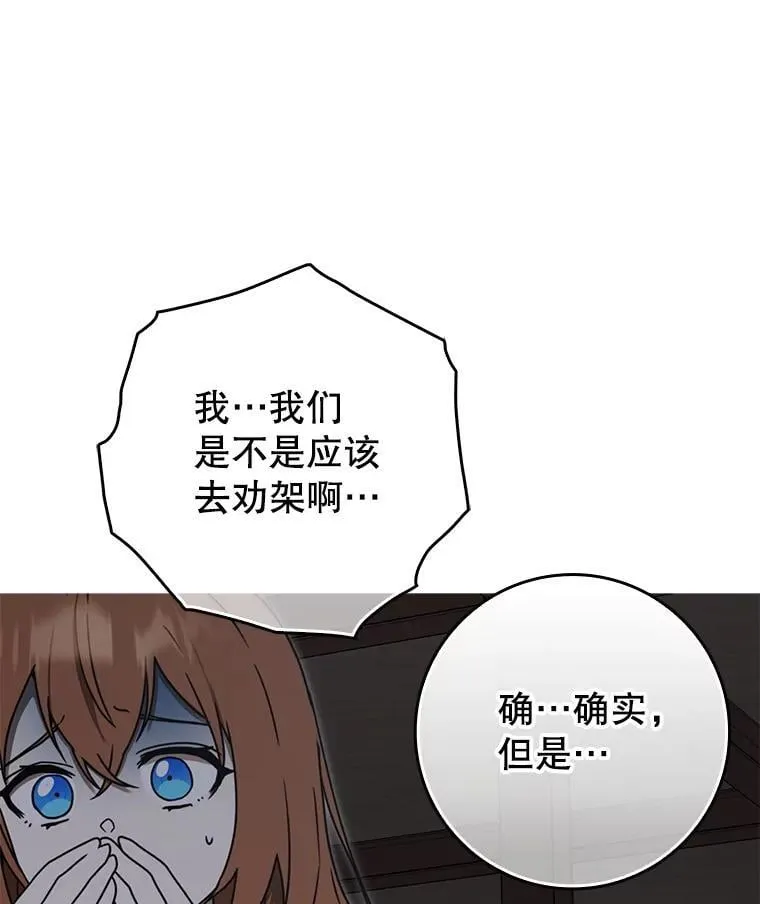 75.找到乞丐们124