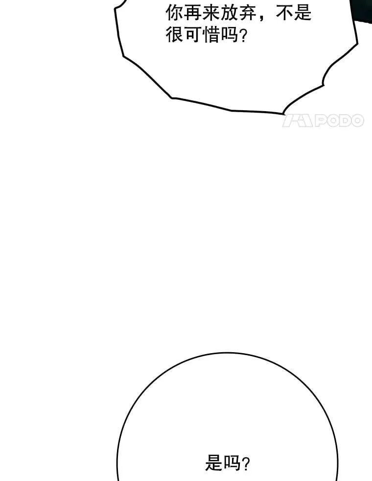 54.找到溪谷53