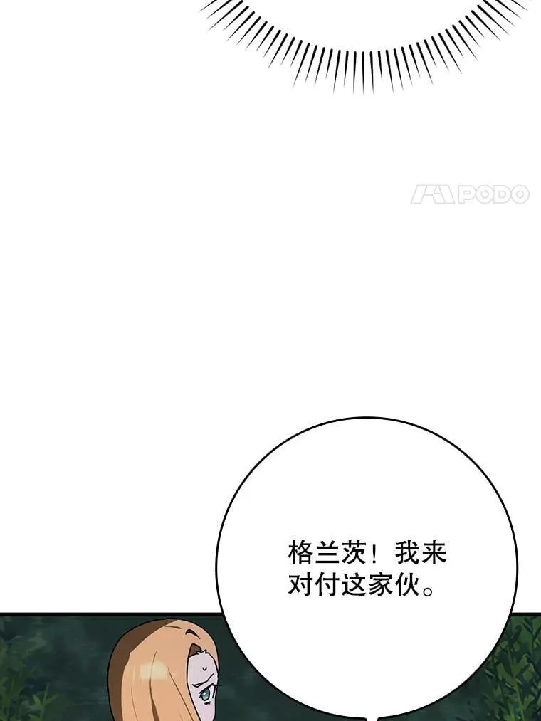 59.跟奥克交手59