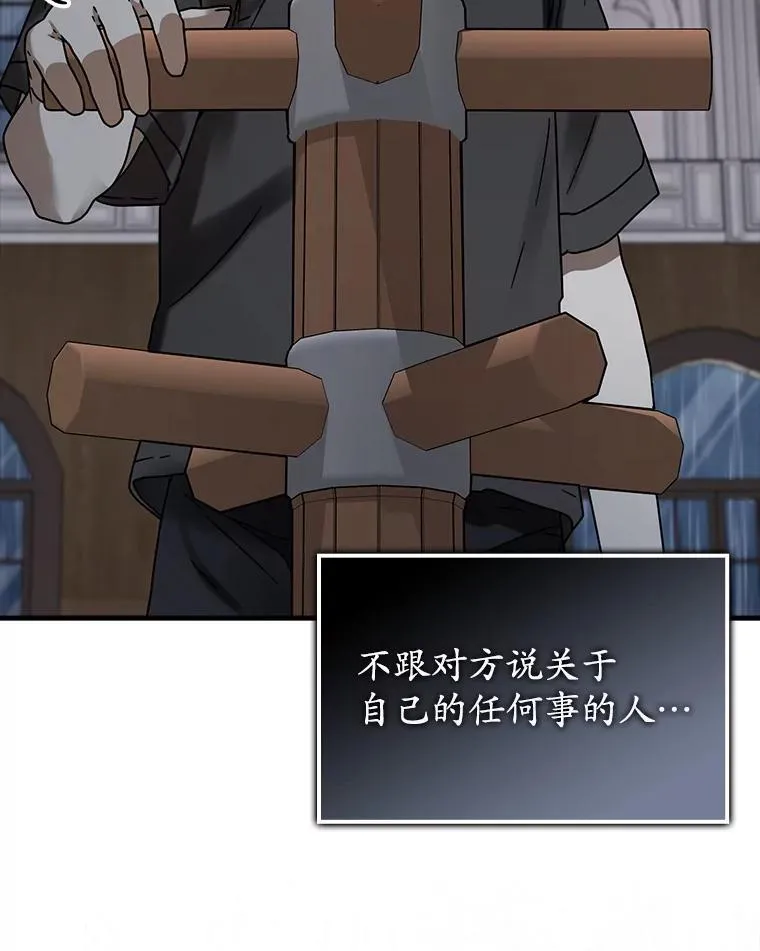 73.被绑架8